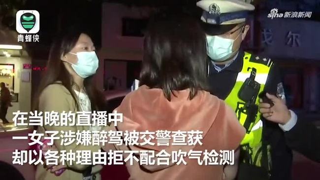 豪车女醉驾喊yuwei另一视角曝光