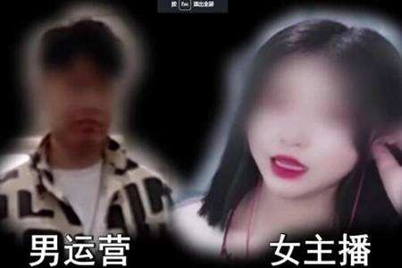 315曝光:美女主播系“抠脚大汉”