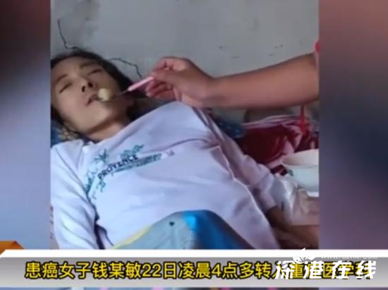 抗癌网红小敏已转入ICU