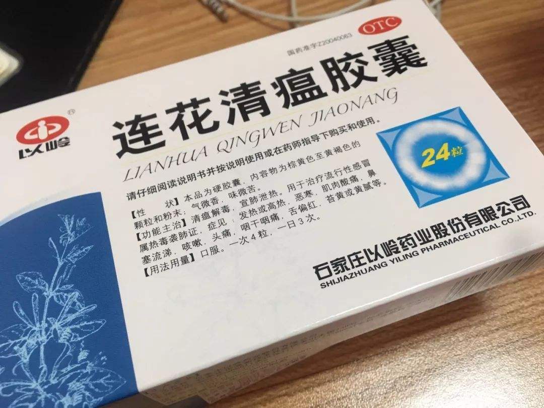 连花清瘟断货后涨价 有药店涨超50%