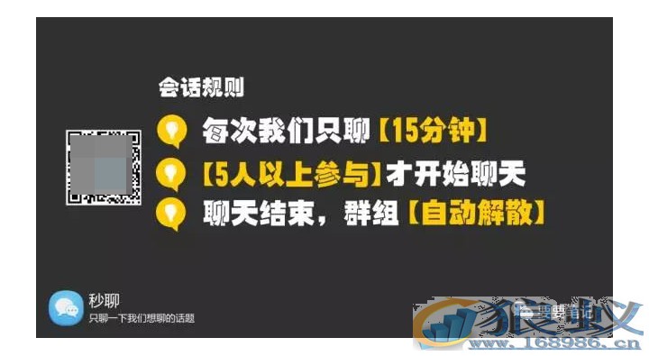 一个日活超过20%的“社交产品”，我是如何用微信运营的