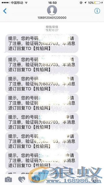 丢快件理赔被报复，韵达称非公司所为