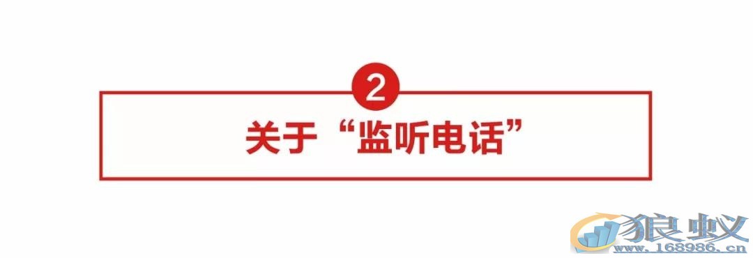 百度App会“监听电话”？官方回应：真没那个能力