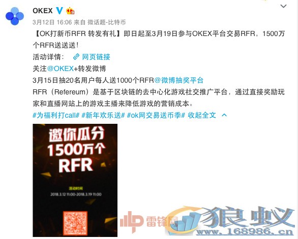 史上最大ICO代投诈骗：带头人“李诗琴”疑跑路，涉案金额超 6000 万元