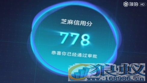 天猫汽车自动贩卖机官方演示：蚂蚁分 750 分一成首付