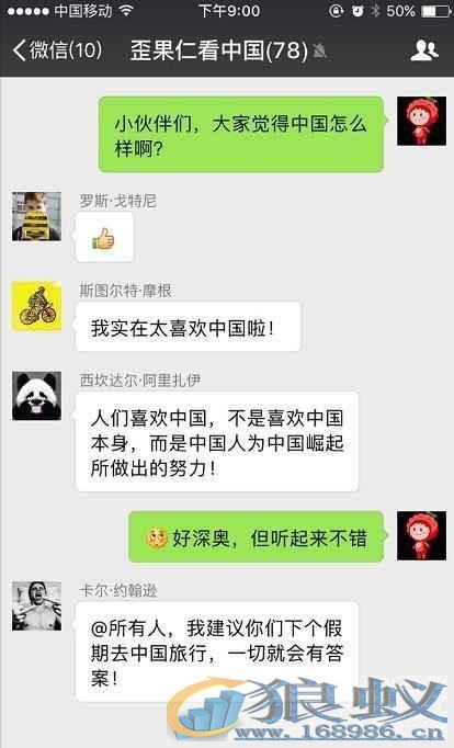 外国网友因叫外卖方便爱上中国_吃货的人生不需要解释