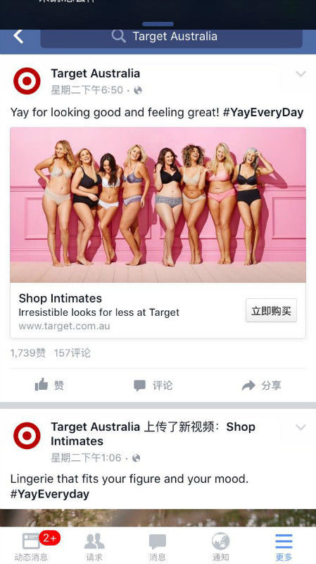 Facebook网店 移动互联网