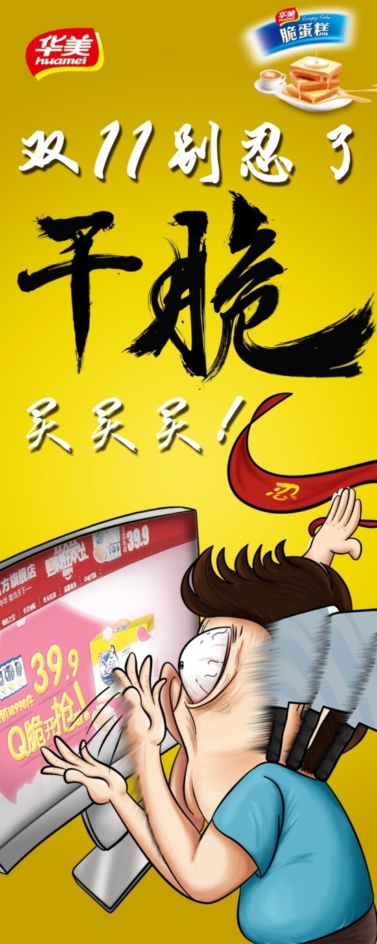 超创意！史上最全漫画海报合集