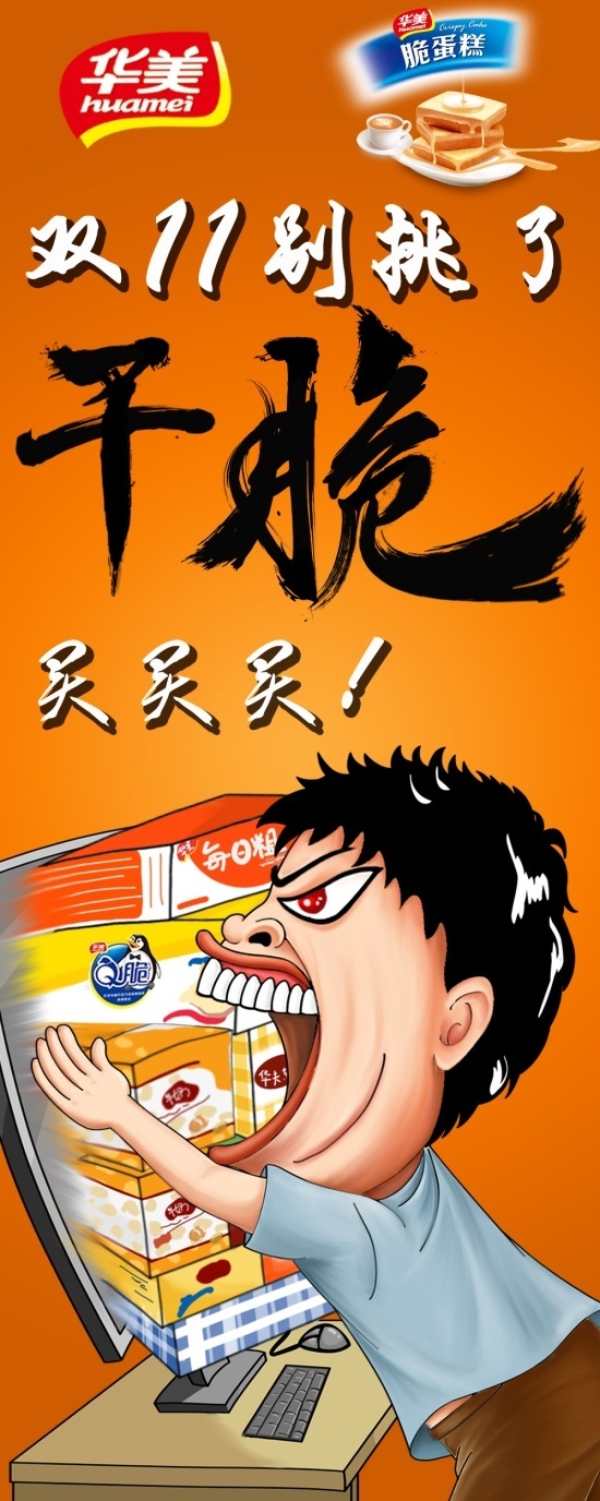 超创意！史上最全漫画海报合集