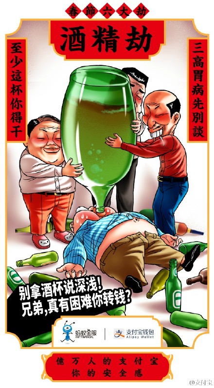 超创意！史上最全漫画海报合集