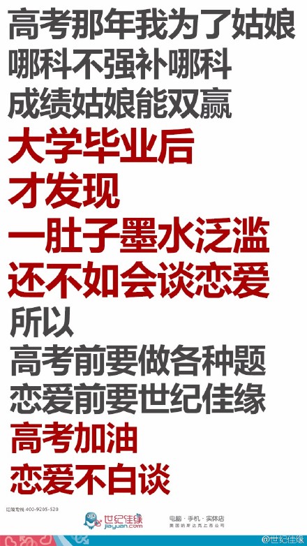 以为高考只有一次，做了文案才知道，每年都要参与高考！