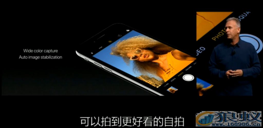 苹果iPhone7发布会上可以学到哪些运营知识？