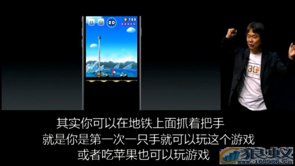 苹果iPhone7发布会上可以学到哪些运营知识？