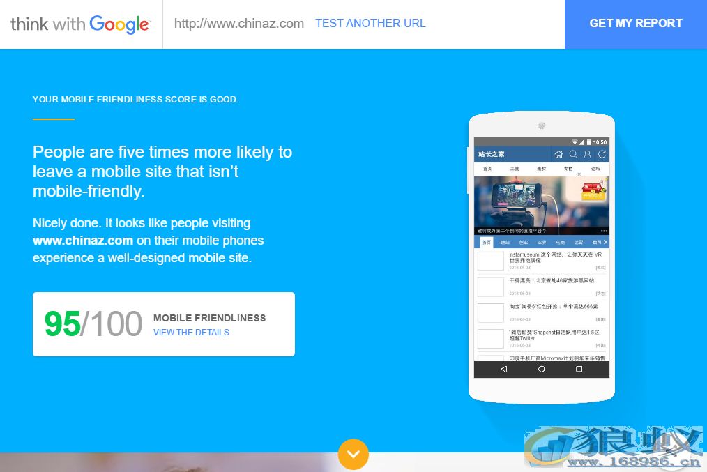 谷歌移动友好度 移动友好度 网速测试 Google