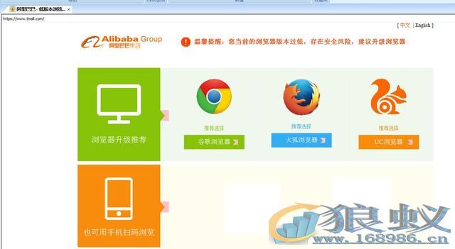 淘宝天猫网站停止支持IE6、IE7浏览器，你还在用xp吗？