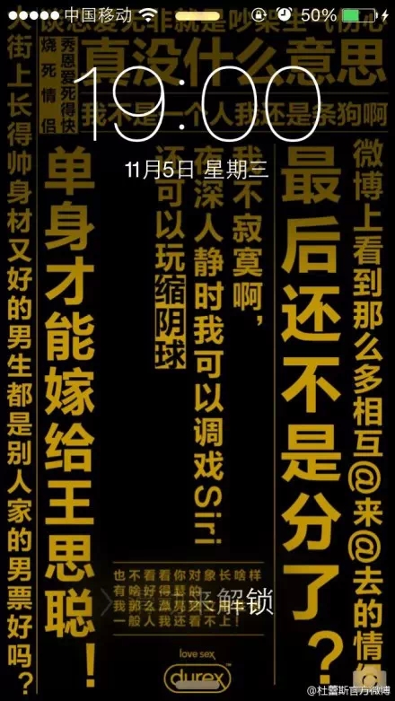 张馨予戛纳的“东北棉袄”在国内投放了一大批病毒.....