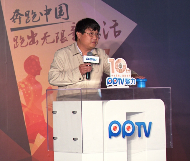 亮点频出只为离用户更近，PPTV聚力10周年主打O2O