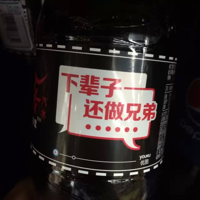 小处玩出大花样：包装文案的文案包装